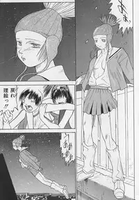 [Kagerou1991] Bousou Rape