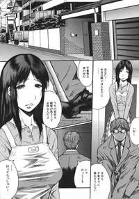 [Kokuryuugan] Suitei Chijo