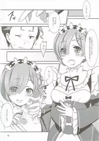 (SC2016 Autumn) [BANGEYA (Kanno Kei)] eXtra (Re:Zero kara Hajimeru Isekai Seikatsu)