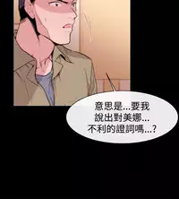 Female Disciple 女助教 Ch.1~8 [Chinese]中文