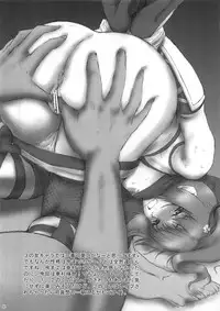 (COMIC1☆4) [U.R.C (Momoya Show-Neko)] Kaihime Muzan (Samurai Warriors)(Chinese)