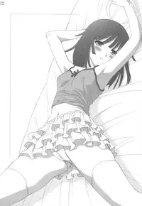 (C82) [Daizu Azuki (Kuroda Akimi)] IMAGINATION BLUE (Bakemonogatari)