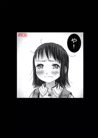 [Heikou Ki Kaigakuron (Gomennasai)] Kame no Ongaeshi