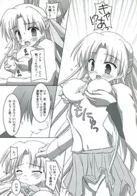 (C70) [Yukue Ya (Mitani)] Ren-chan wa Gohoushichu (Canvas)