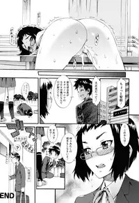 [Musashimaru] Touzen, Imouto ni wa Naisho de