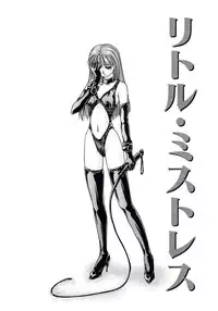 [Caramel-Dow] Marmalade - Mam's Slave