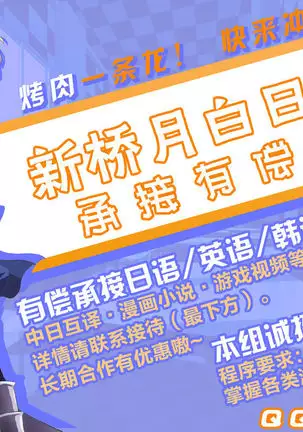 Anata-sama Senyou Soap-jou Eriko