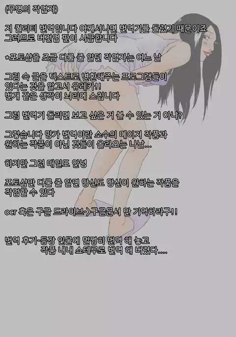 Kiyokawa Zaidan 0710