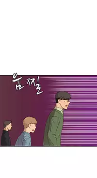 [Ttasoom] H-Campus Ch.0-29 (English) (Ongoing)