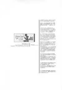 (CR37) [70 Nenshiki Yuukyuu Kikan (Endou Okito)] ORGAN-Tino