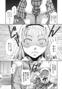 COMIC Megastore 2010-01