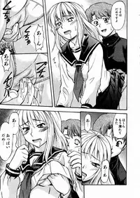 COMIC AUN 2004-03 Vol. 94