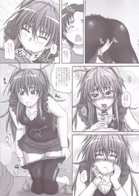 (SC53) [2Stroke (YTS Takana)] 2Stroke MX (Suite PreCure)