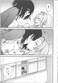 [Miyashiro Sousuke] Yamato Nadeshiko Breast Changes