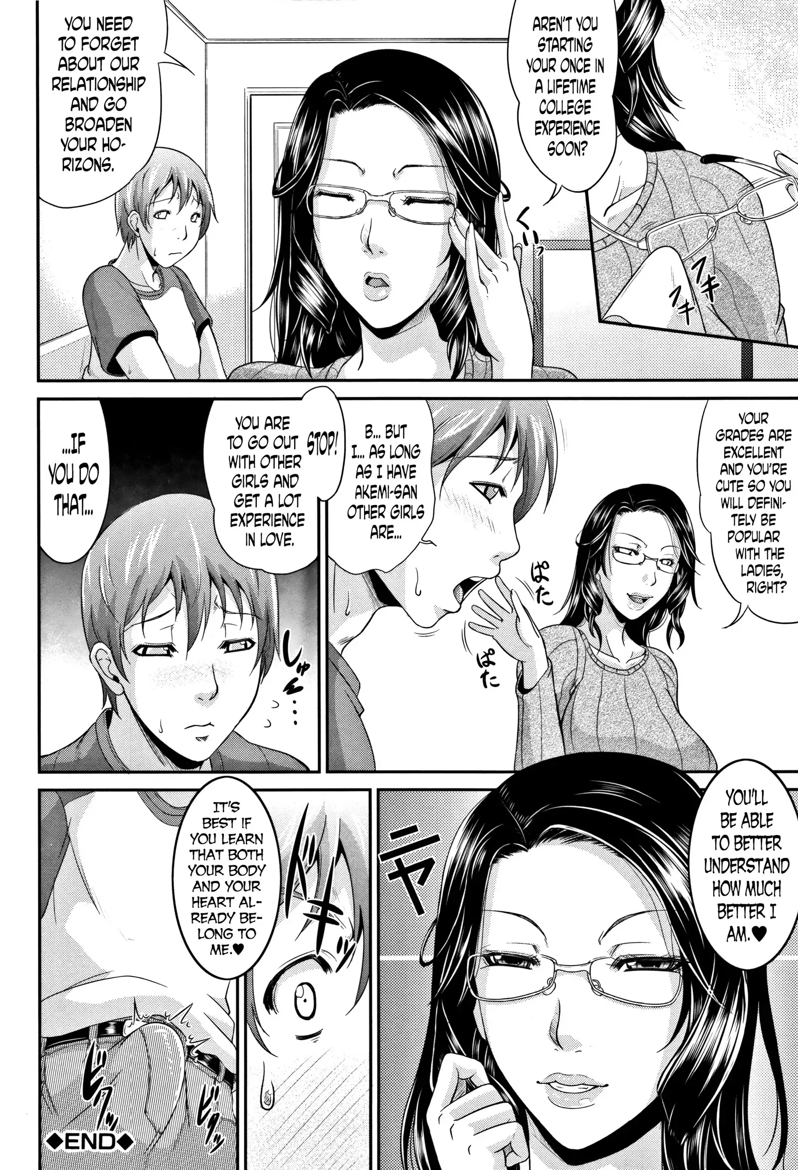 Wagamama na Tarechichi Ch. 1
