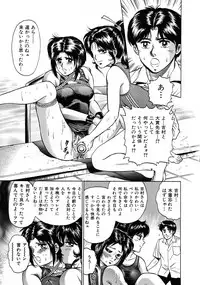 [Chikaishi Masashi] Ryoujoku Niku Manji