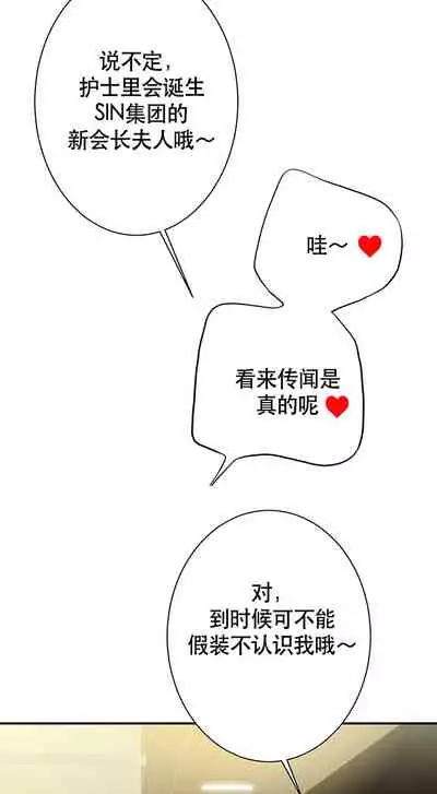 Kill the Dead Bastard Ch.0-18