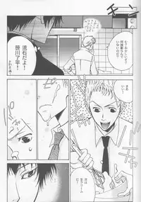 [Acchicchi] Happy Hour (3318) (Katekyo Hitman Reborn)