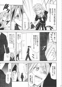 (C72) [Studio Kimigabuchi (Kimimaru)] Negimaru! 5 (Mahou Sensei Negima!)