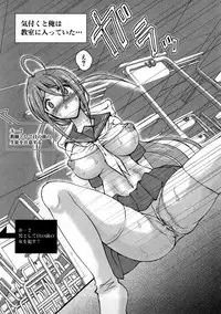 [Anthology] Houkago Sex Life