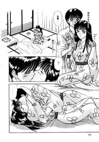 [Sano Takayoshi] Koisuru Energy