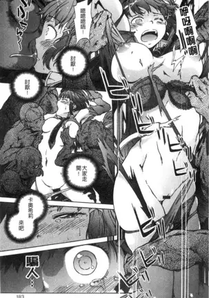 Black List | 變態鬼畜黑名單