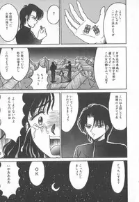 [Anthology] Pierce Club vol.18