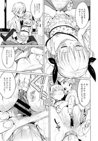 COMIC Megastore 2011-05