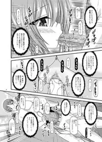 [valssu (Charu)] Roshutsu Shoujo Nikki 19 Satsume [Digital]