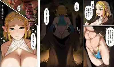 Hyrule Ouke no Fukkou