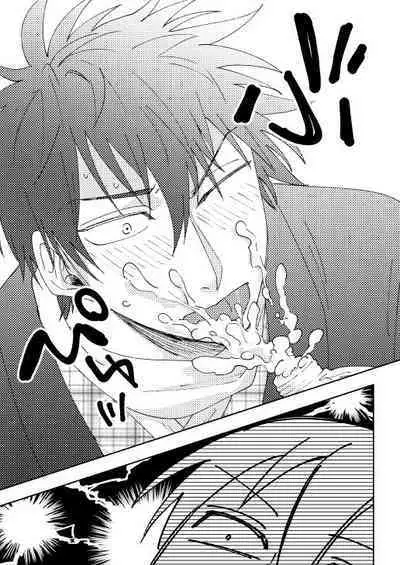 Oi, Omae no Mayonnaise Yokose.