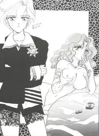 [Anthology] From the Moon 4 (Bishoujo Senshi Sailor Moon)