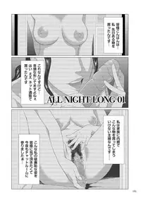 [Takasugi Kou] Dakkan [Digital]