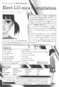 [Higashiyama Show] Nymphodelic [English]