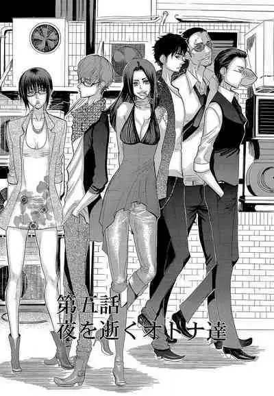 Kizutsukeru you ni Aishiaimashou 1-10