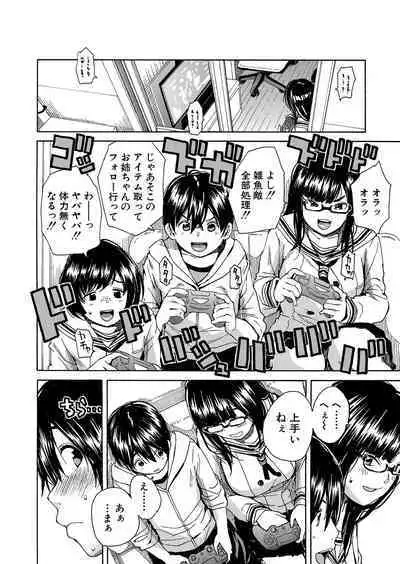 COMIC Mugen Tensei 2022-07