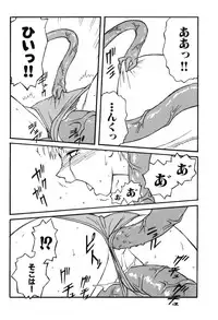 [Anthology] Youjuu Senki Hazukashime