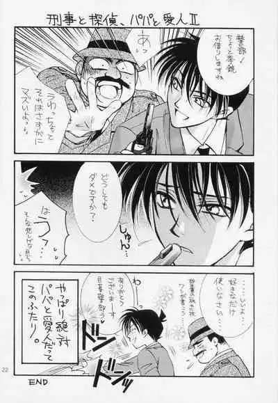 (C56) [Zaougumi (Zaou Taishi)] Miracle Pack (Detective Conan)