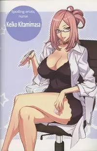 (C77) [Kantou Dougakai (Uno Makoto)] Futa-chan Character Book [English] =Jakyou Honnou=