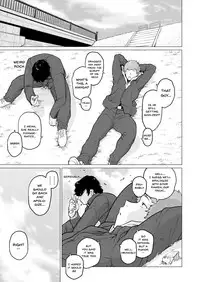 Uwasa no Hito | The Rumoured Woman