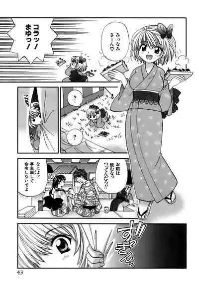 Halftime Lovers Vol. 2