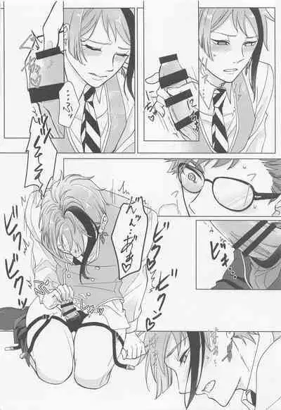 Keikakuhan to Houkago