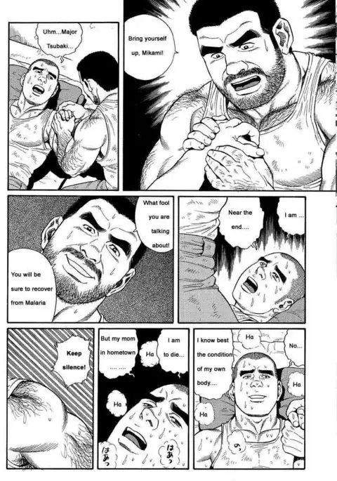 Kimiyo Shiruya Minami no Goku Chapter 01-13