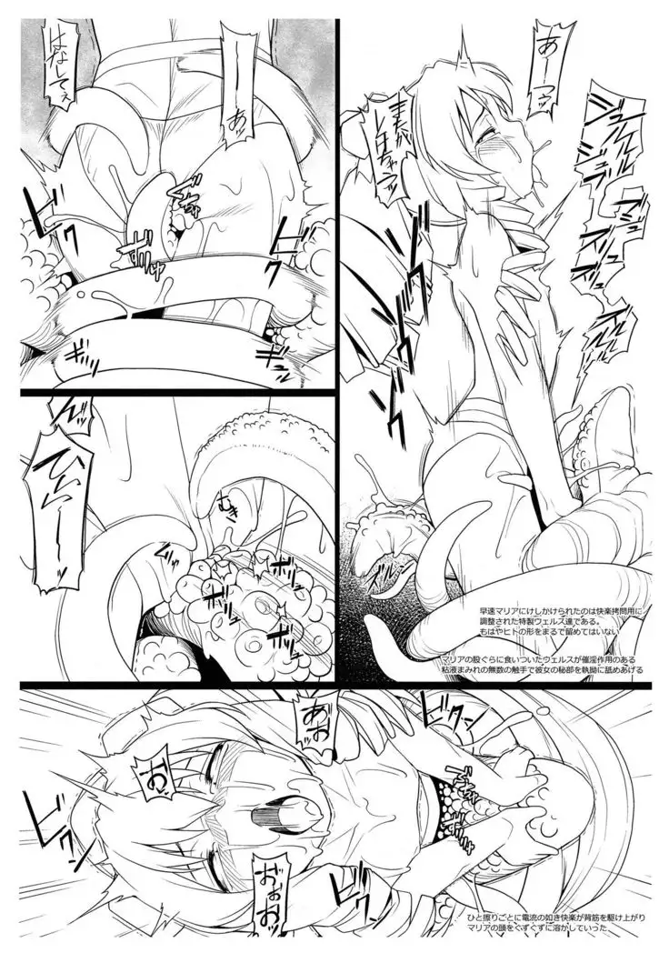 C97 Omake Rakugaki Bon