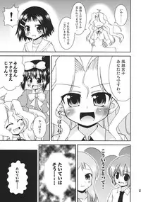 [Saihate-Kukan] Soromaze! (-Saki-)