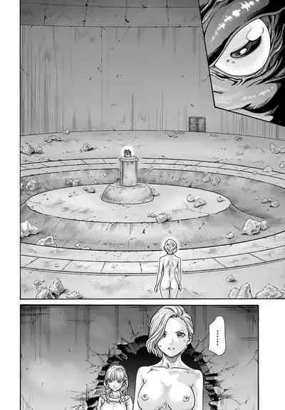 Uterus of the blackgoat volume 1