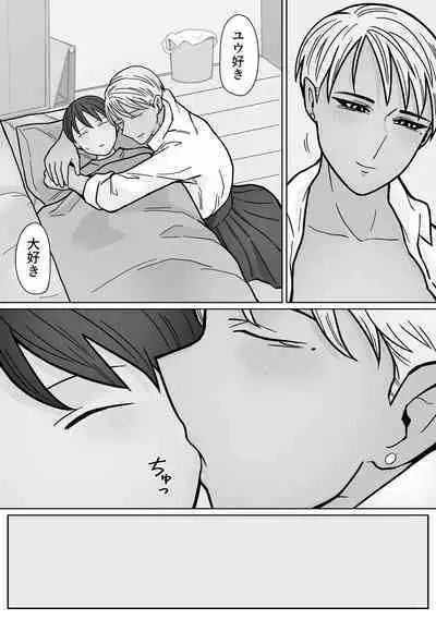 Kakko Ii kara Suki 3