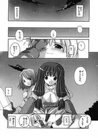 [Digital Lover] DL-RO Perfect Collection 01 (My Edition)