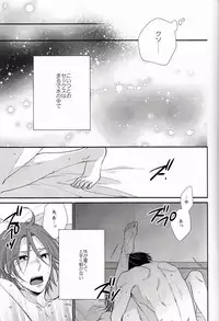 (C84) [Hagi (Shiramatsu)] Blue Monday (Free!)