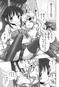 [Nekoura] Furi Furi! - Frill Dress & Frill Princess